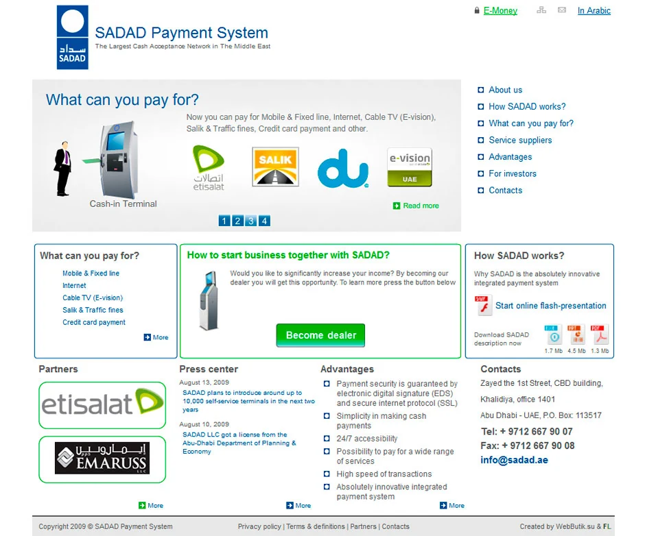 Архивный сайт Sadad Payment System
