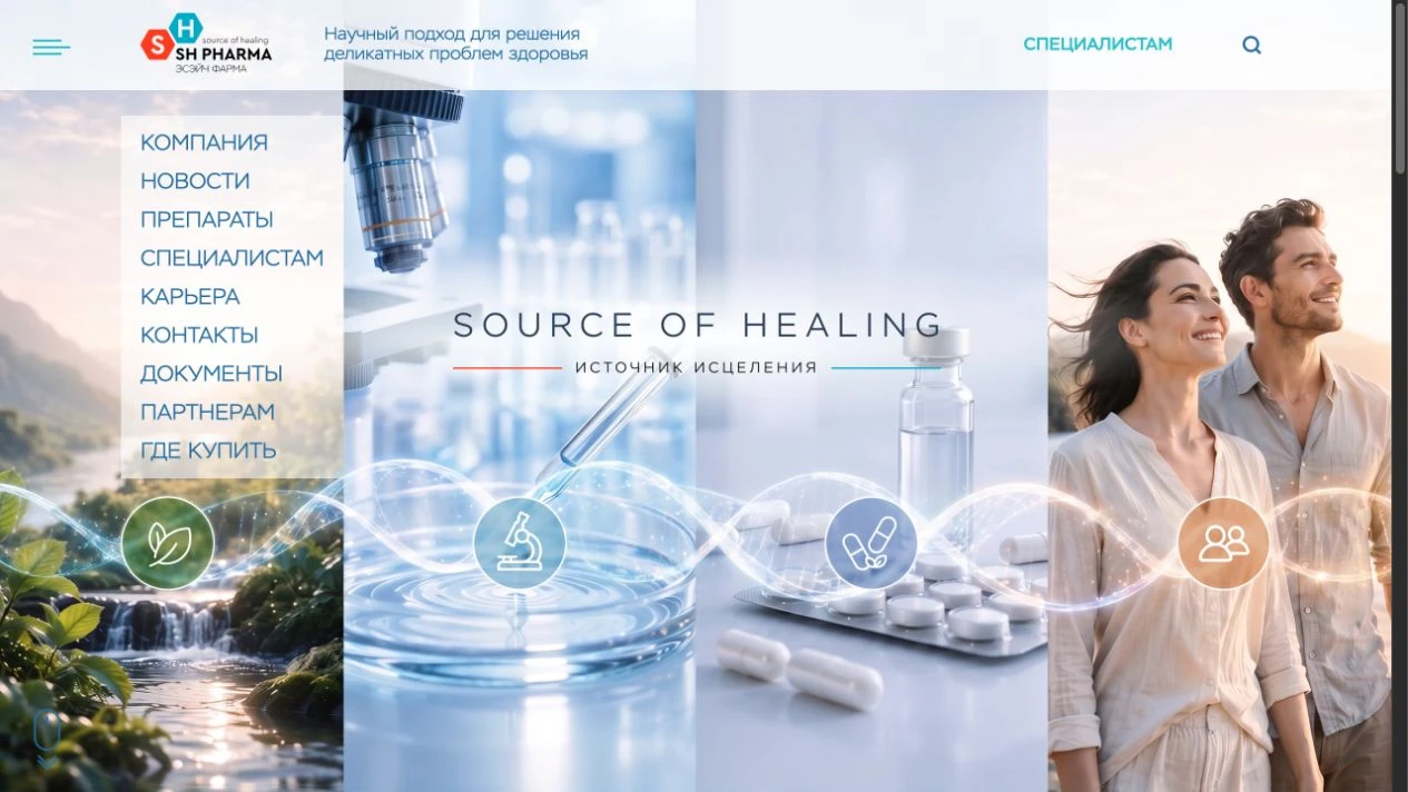 Скриншот главной страницы SH PHARMA